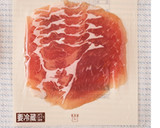 簡単！旨い！もやしと生ハムのピリごまぽん作り方6写真