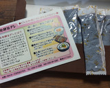 舞昆旨だしと旨だれで簡単ぶり大根作り方4写真