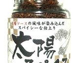 No.78 みんな大好きオムライス作り方2写真