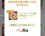 クリームチーズに粗挽き胡椒&ガーリック作り方11写真