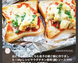 黒チリマヨ唐揚げのトースト(о'￢'о)作り方8写真