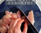 レンチンだけなのに！白菜のピリ辛蒸し作り方2写真