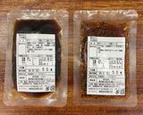 東京ベイミート特製よだれ鶏のタレの使い方作り方1写真