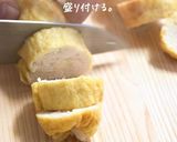 鶏ひき肉の油揚げ包み作り方6写真