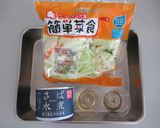 包丁いらず！サバ缶とカット野菜炒め作り方1写真
