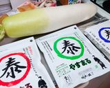 大根と玉ねぎ天の味噌汁作り方1写真