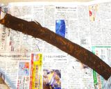パパッと酒の肴⭐極太牛蒡の柔らか煮️付け作り方1写真