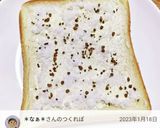 ティラミス風味!!コーヒー♡砂糖パン作り方2写真