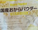 マイナス25歳肌!酒粕と白味噌パンケーキ作り方4写真