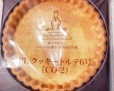 秘密にしたい◉ベイクドチーズケーキ◉作り方9写真