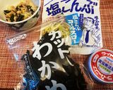ダイエットに！白菜とツナのサラダ作り方8写真