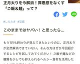 ダイエットに最適！カリフラワーライス☆作り方7写真