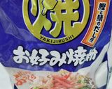 お家で簡単具材クリーミイお好み焼き作り方1写真