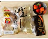 *いちごとチョコの仲良しクロワッサン*作り方1写真