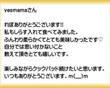 とろろ昆布 お吸い物作り方22写真