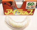 我が家のバナナの保存方法作り方4写真