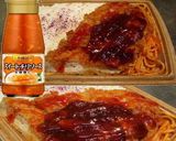 美味ドレとスイートチリでチキンカツ弁当！作り方1写真