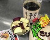 レシピ9 さつまいもの甘辛煮作り方1写真