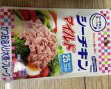 取り分けOK小松菜炒飯作り方1写真