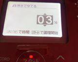 ホットクックdeちいさいゆで卵作り方3写真