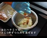 生ハム肉巻きおにぎり プロの作り方作り方2写真