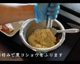 生ハム肉巻きおにぎり プロの作り方作り方3写真