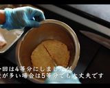 生ハム肉巻きおにぎり プロの作り方作り方4写真