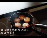 生ハム肉巻きおにぎり プロの作り方作り方10写真