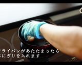 生ハム肉巻きおにぎり プロの作り方作り方9写真