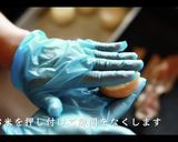 生ハム肉巻きおにぎり プロの作り方作り方8写真