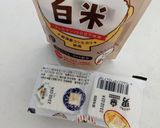 【離乳食中期〜後期】野菜とお肉のおやき風作り方2写真