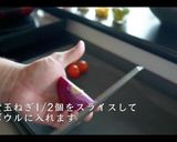 本当のトルティーヤ　プロが教えるレシピ作り方1写真