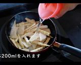 筍（たけのこ）メンマ　プロが教えるレシピ作り方4写真