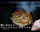 筍（たけのこ）メンマ　プロが教えるレシピ作り方6写真