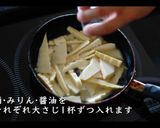 筍（たけのこ）メンマ　プロが教えるレシピ作り方5写真