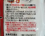 主婦の昼食★豆乳で辛ラーメン作り方2写真