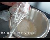 とうもろこしのかき揚げ　プロのレシピ作り方1写真
