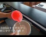 とうもろこしのかき揚げ　プロのレシピ作り方3写真