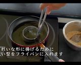 とうもろこしのかき揚げ　プロのレシピ作り方5写真