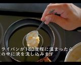 とうもろこしのかき揚げ　プロのレシピ作り方6写真