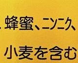 白菜とりんごのサラダ作り方2写真