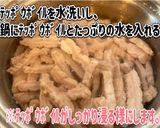 牛ﾃｯﾎﾟｳの旨辛炒め作り方1写真