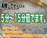 牛ﾃｯﾎﾟｳの旨辛炒め作り方2写真