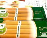 チゲつけ麺作り方7写真