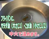 牛ﾃｯﾎﾟｳの旨辛炒め作り方6写真