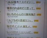 コレは意外？スパイシーミルクティ♪作り方3写真