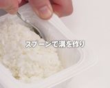 一目惚れ♡オムライス作り方3写真
