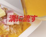 一目惚れ♡オムライス作り方5写真