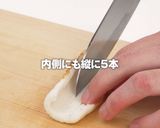 特上ちくわの蒲焼き重作り方3写真
