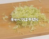 ヘルシーチョモランマ飯作り方3写真